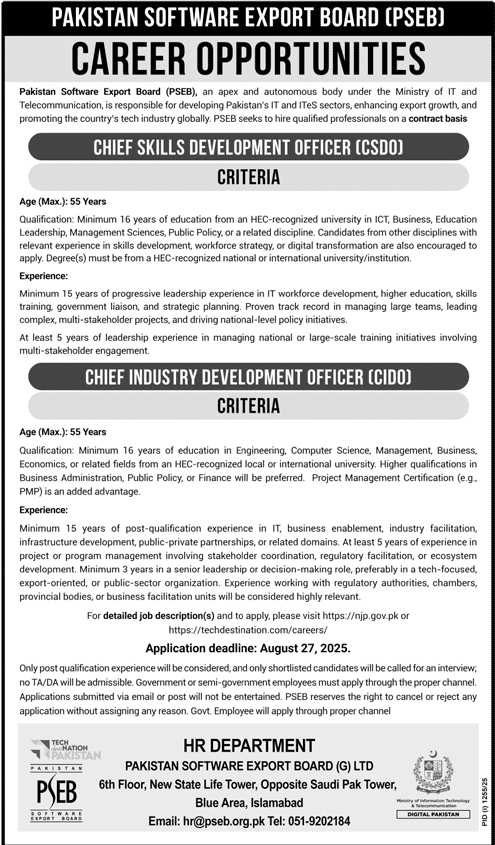 Jobs in Pakistan Software Export Board Islamabad